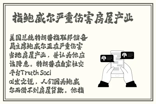 吃了春晚药后有多疯狂第一集