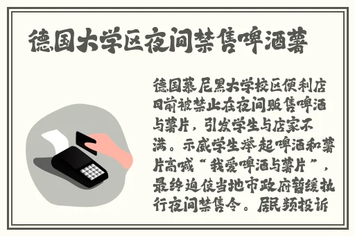 正义联盟hr成 版美国剧情